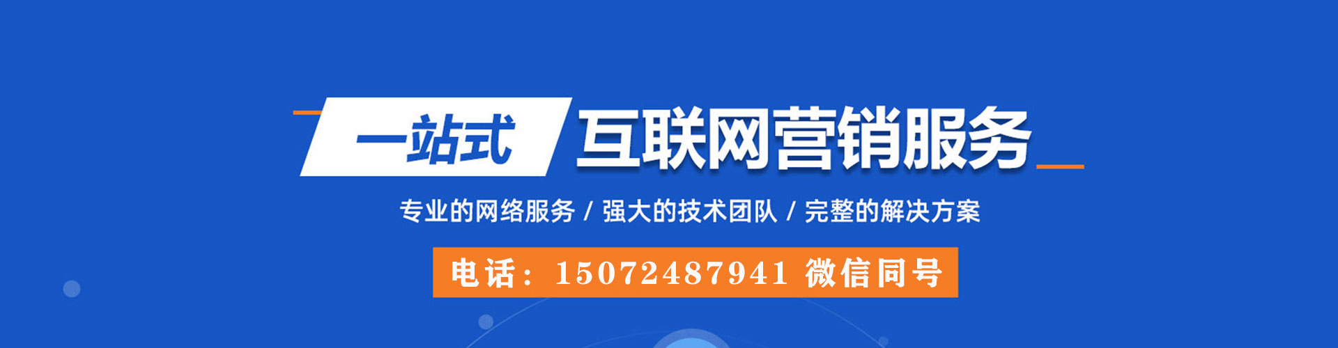 鹤壁信息流营销